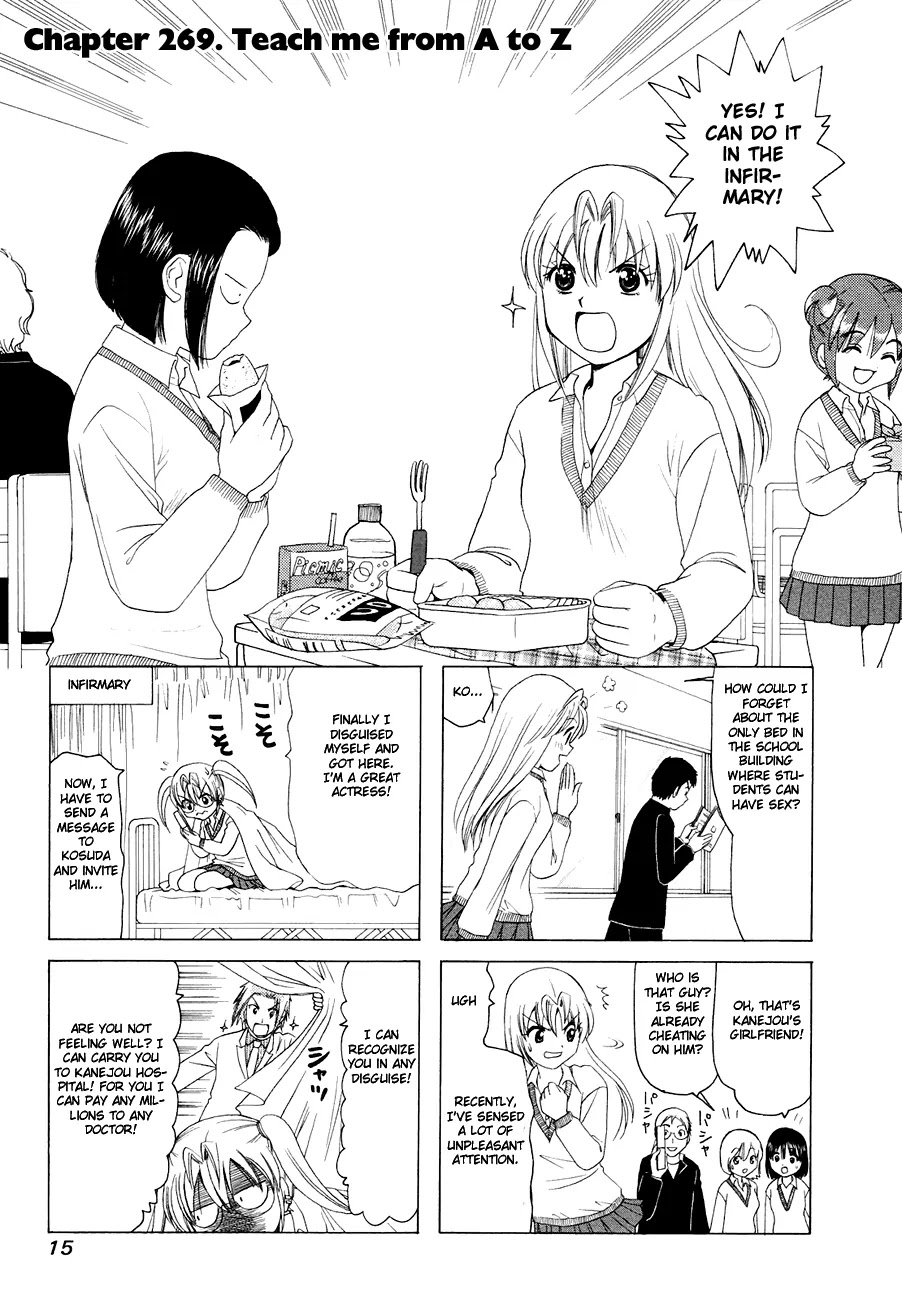 B Gata H Kei Chapter 269 page 1 - Chapter 269: Teach Me from A to Z