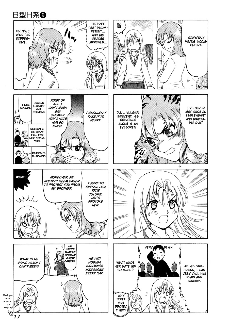 B Gata H Kei Chapter 269 page 3 - Chapter 269: Teach Me from A to Z