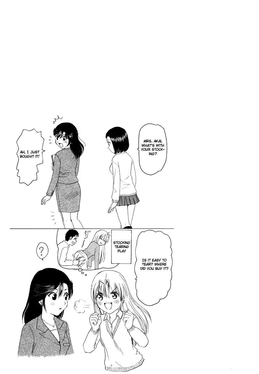 B Gata H Kei Chapter 269 page 5 - Chapter 269: Teach Me from A to Z