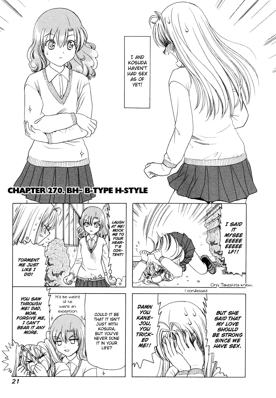 B Gata H Kei Chapter 270 page 1 - Chapter 270: BH~ B-Type H-Style