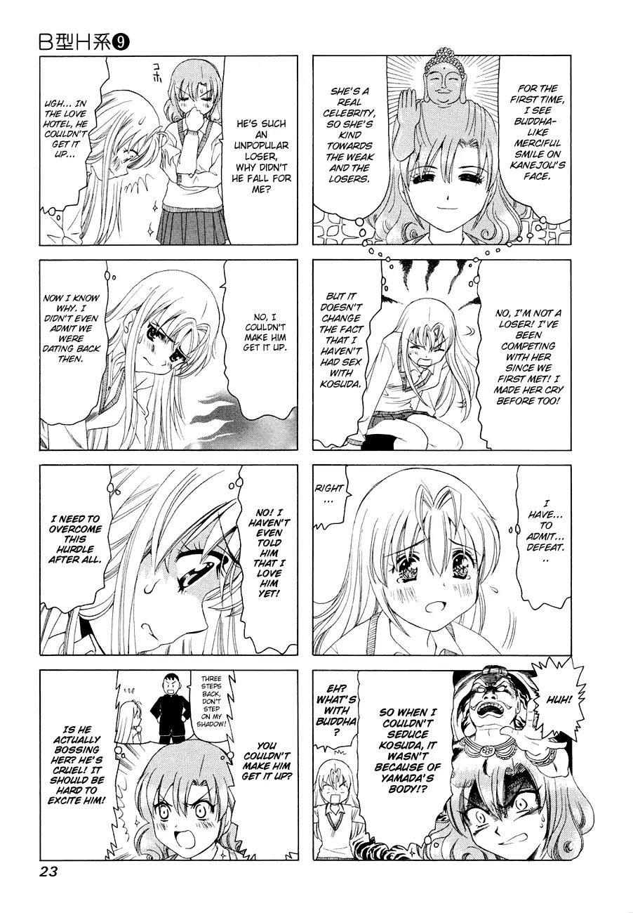 B Gata H Kei Chapter 270 page 3 - Chapter 270: BH~ B-Type H-Style