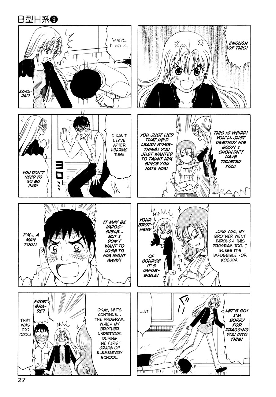 B Gata H Kei Chapter 271 page 3 - Chapter 271: All Right