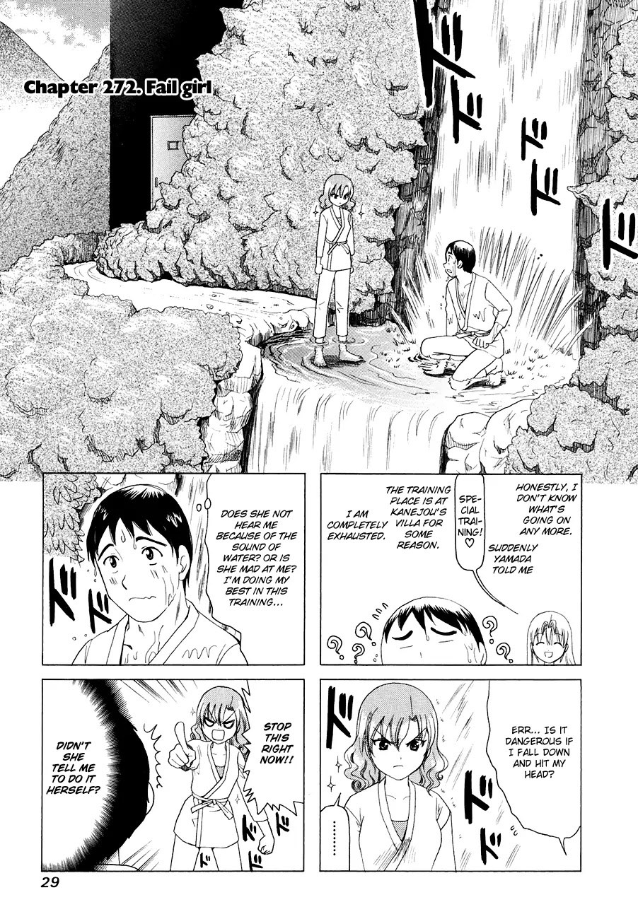 B Gata H Kei Chapter 272 page 1 - Chapter 272: Fail Girl