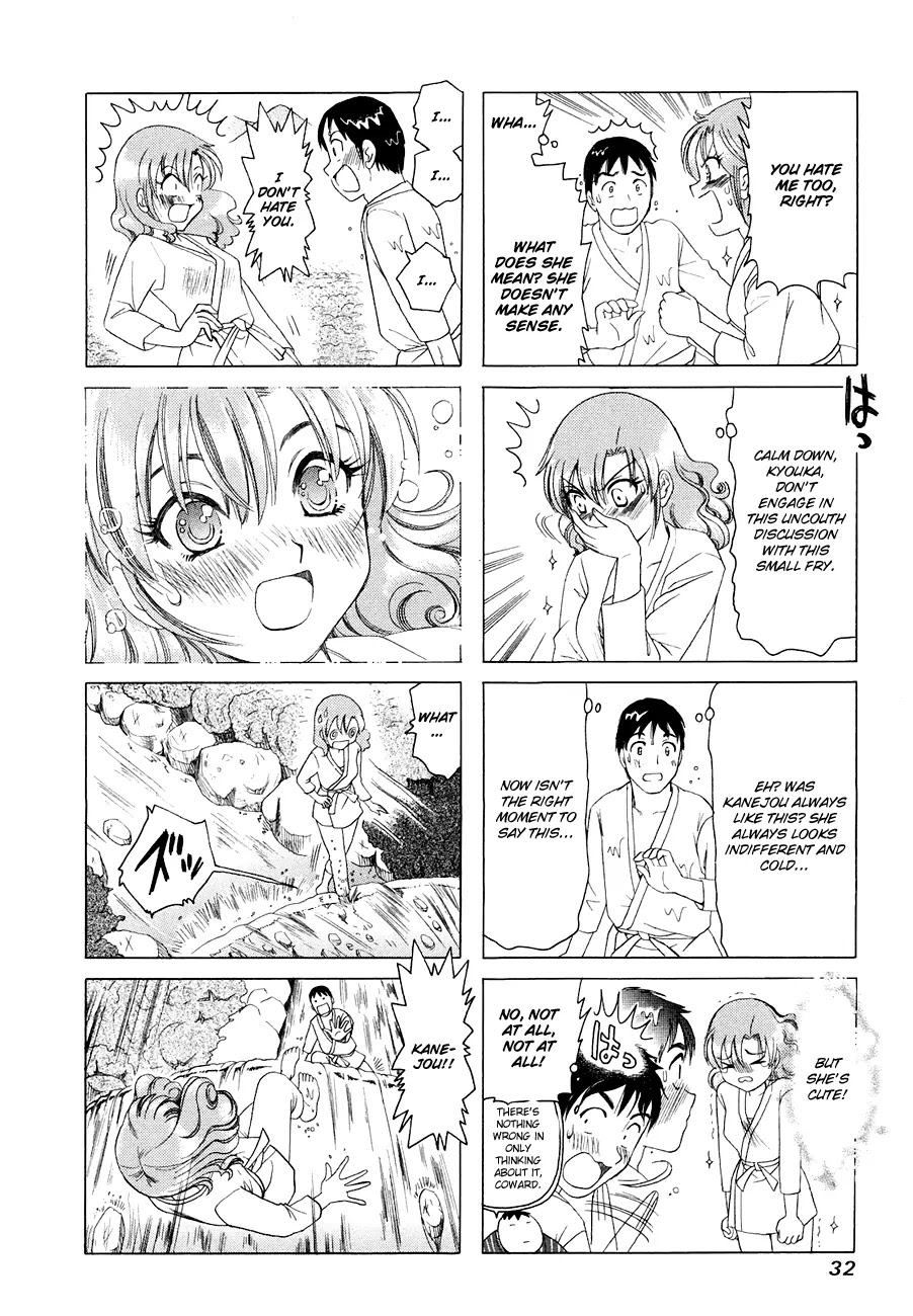 B Gata H Kei Chapter 272 page 4 - Chapter 272: Fail Girl
