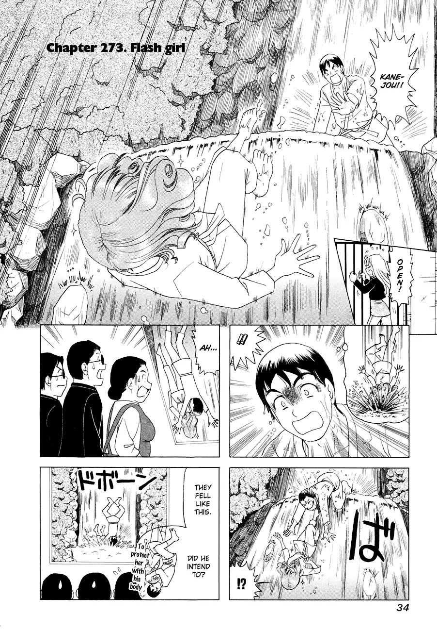 B Gata H Kei Chapter 273 page 1 - Chapter 273: Flash Girl