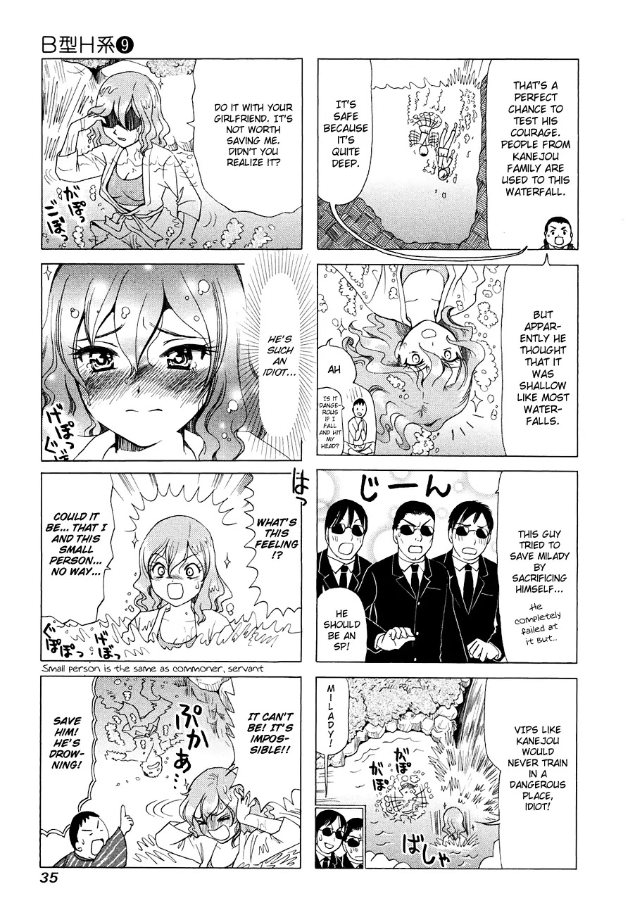 B Gata H Kei Chapter 273 page 2 - Chapter 273: Flash Girl