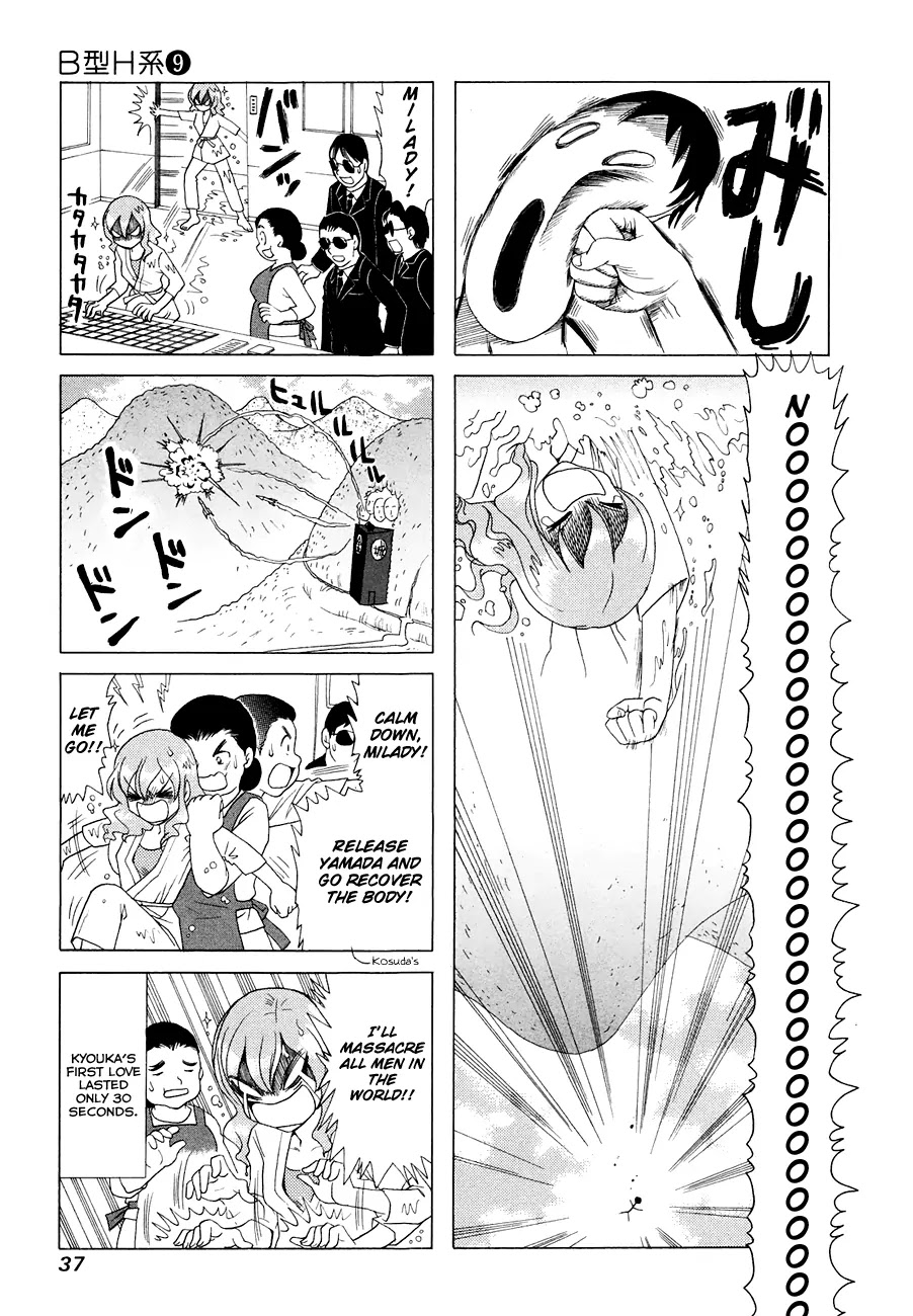 B Gata H Kei Chapter 273 page 4 - Chapter 273: Flash Girl