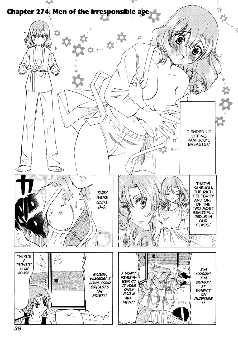 B Gata H Kei Chapter 274 page 1 - Chapter 274: Men of the Irresponsible Age