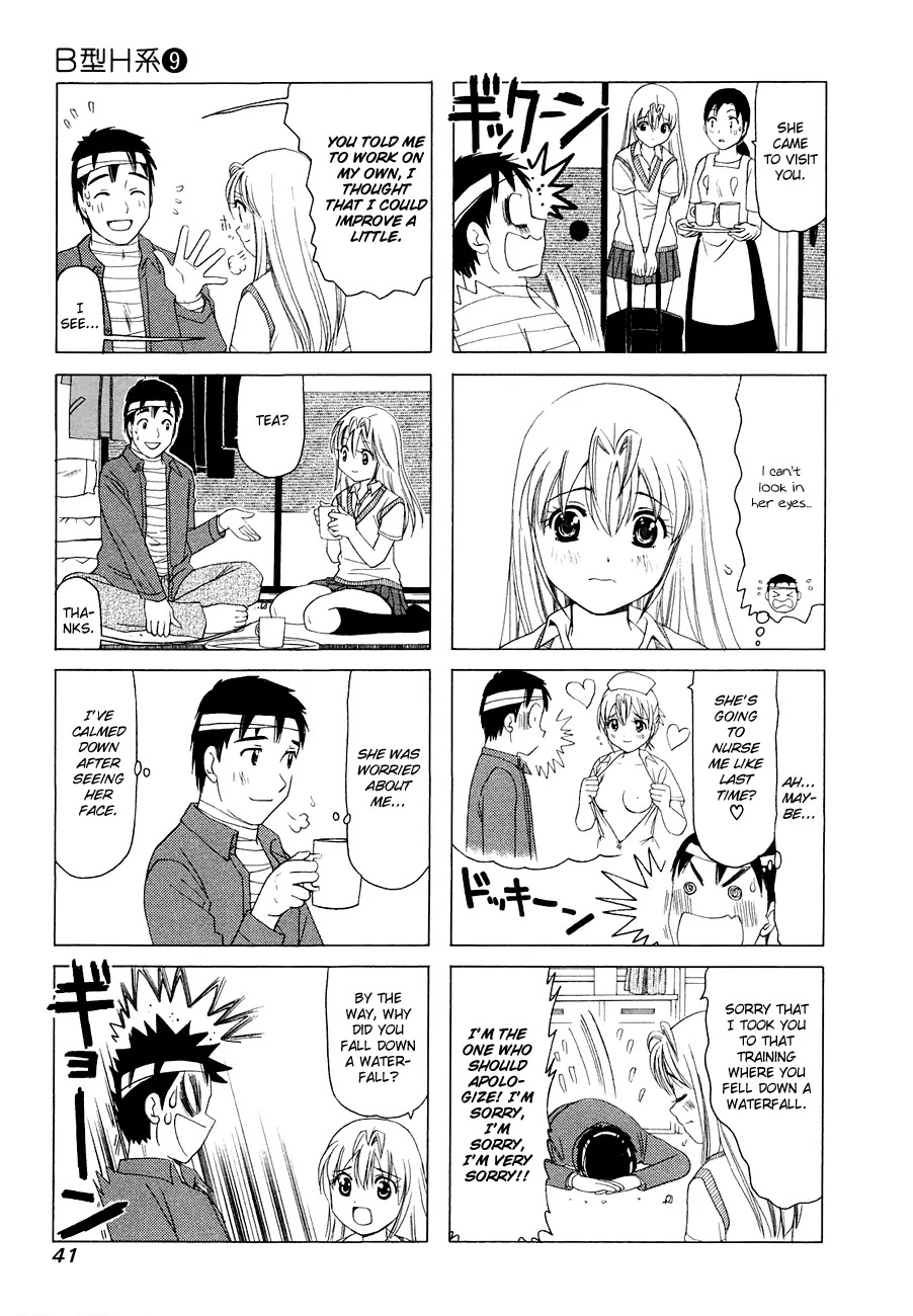 B Gata H Kei Chapter 274 page 3 - Chapter 274: Men of the Irresponsible Age