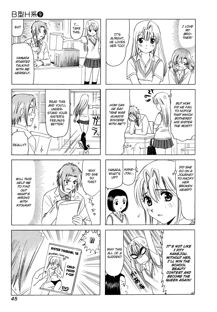 B Gata H Kei Chapter 275 page 3 - Chapter 275: Don't You Know?