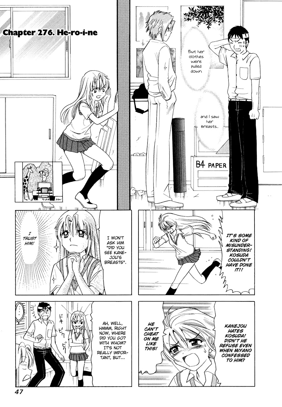 B Gata H Kei Chapter 276 page 1 - Chapter 276: He-ro-i-ne