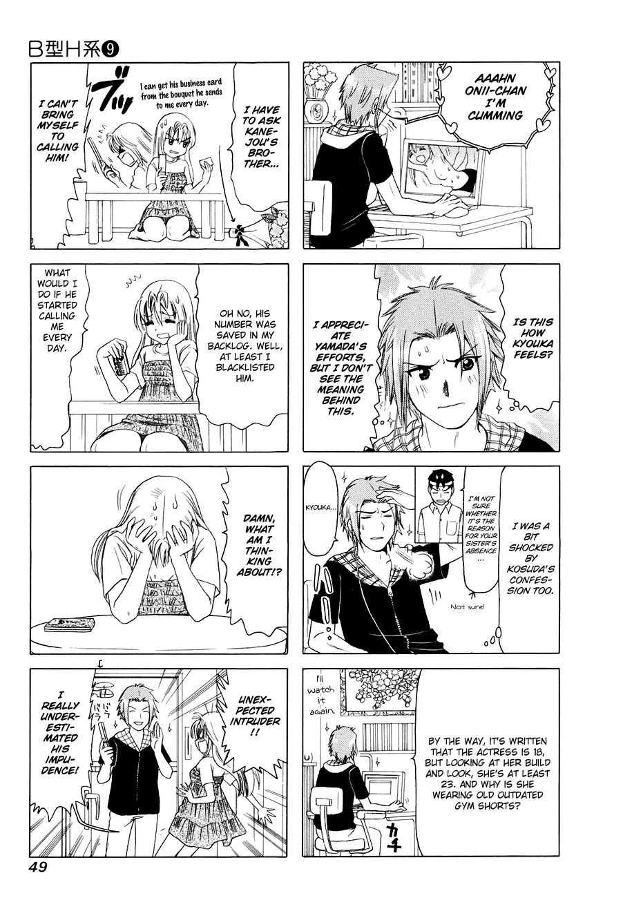 B Gata H Kei Chapter 276 page 3 - Chapter 276: He-ro-i-ne