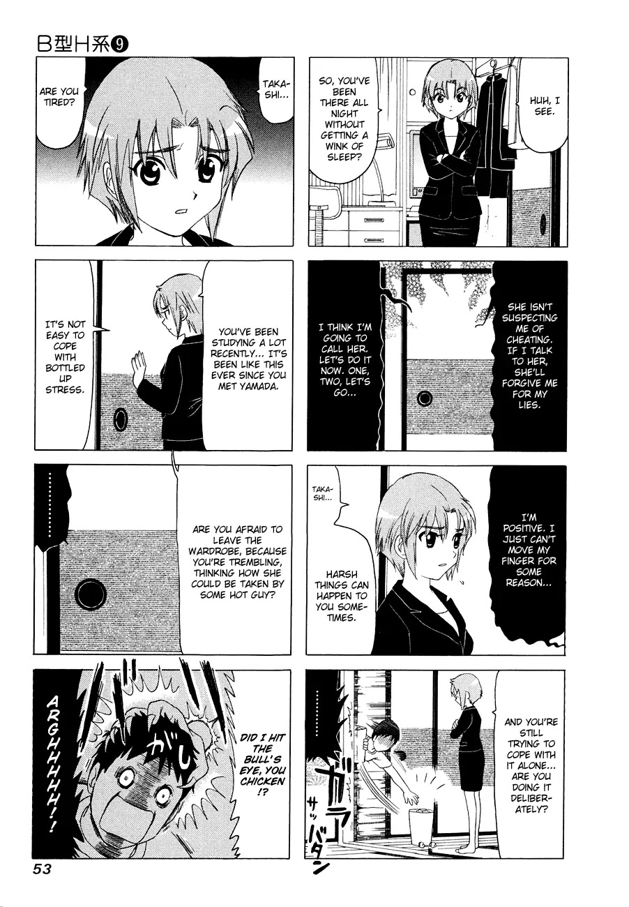 B Gata H Kei Chapter 277 page 3 - Chapter 277: Let's Go in for Sports!