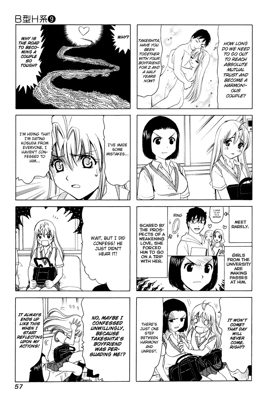 B Gata H Kei Chapter 278 page 3 - Chapter 278: Nonononon