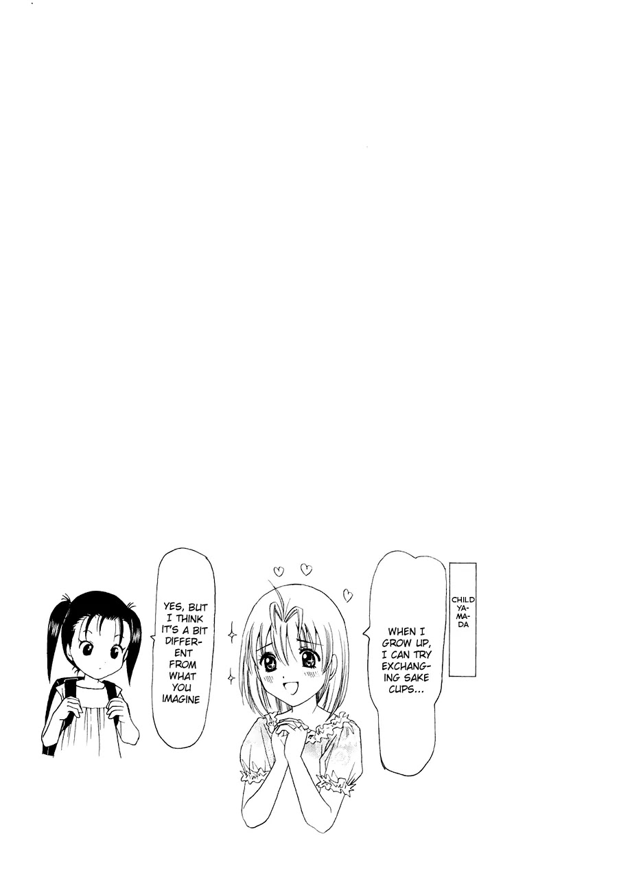 B Gata H Kei Chapter 278 page 5 - Chapter 278: Nonononon