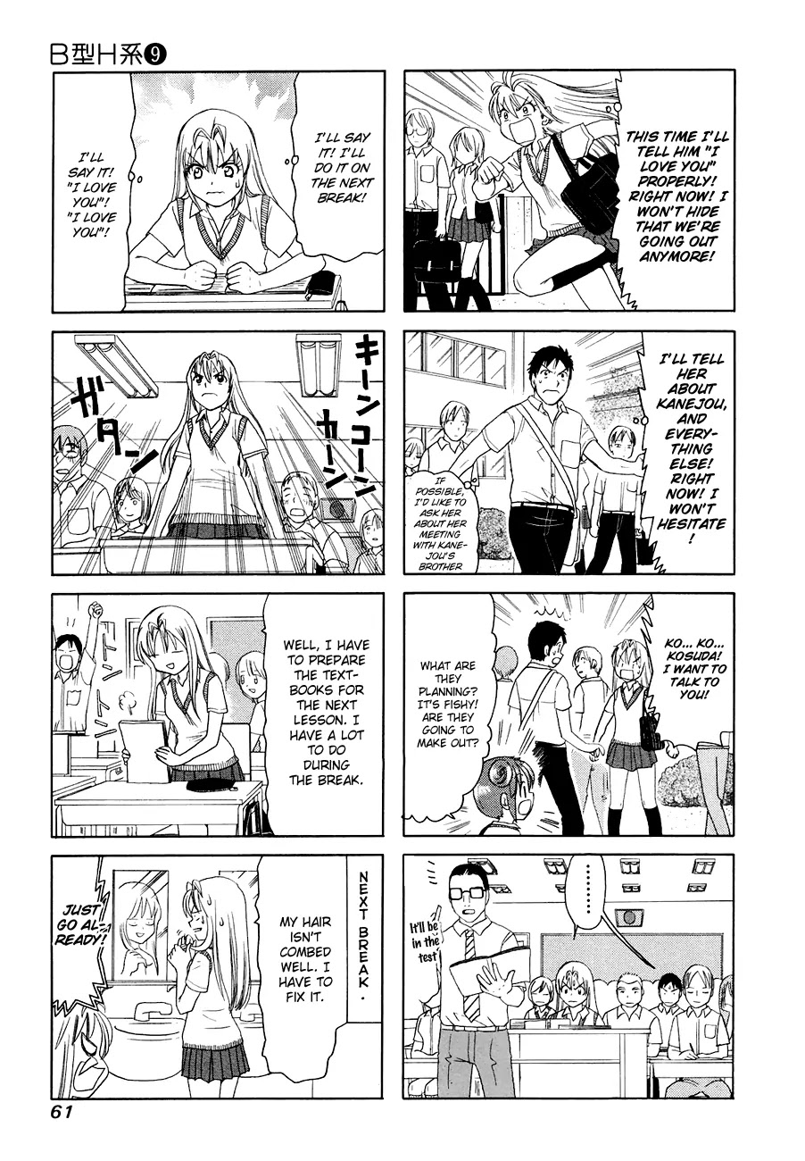 B Gata H Kei Chapter 279 page 2 - Chapter 279: Winter Song
