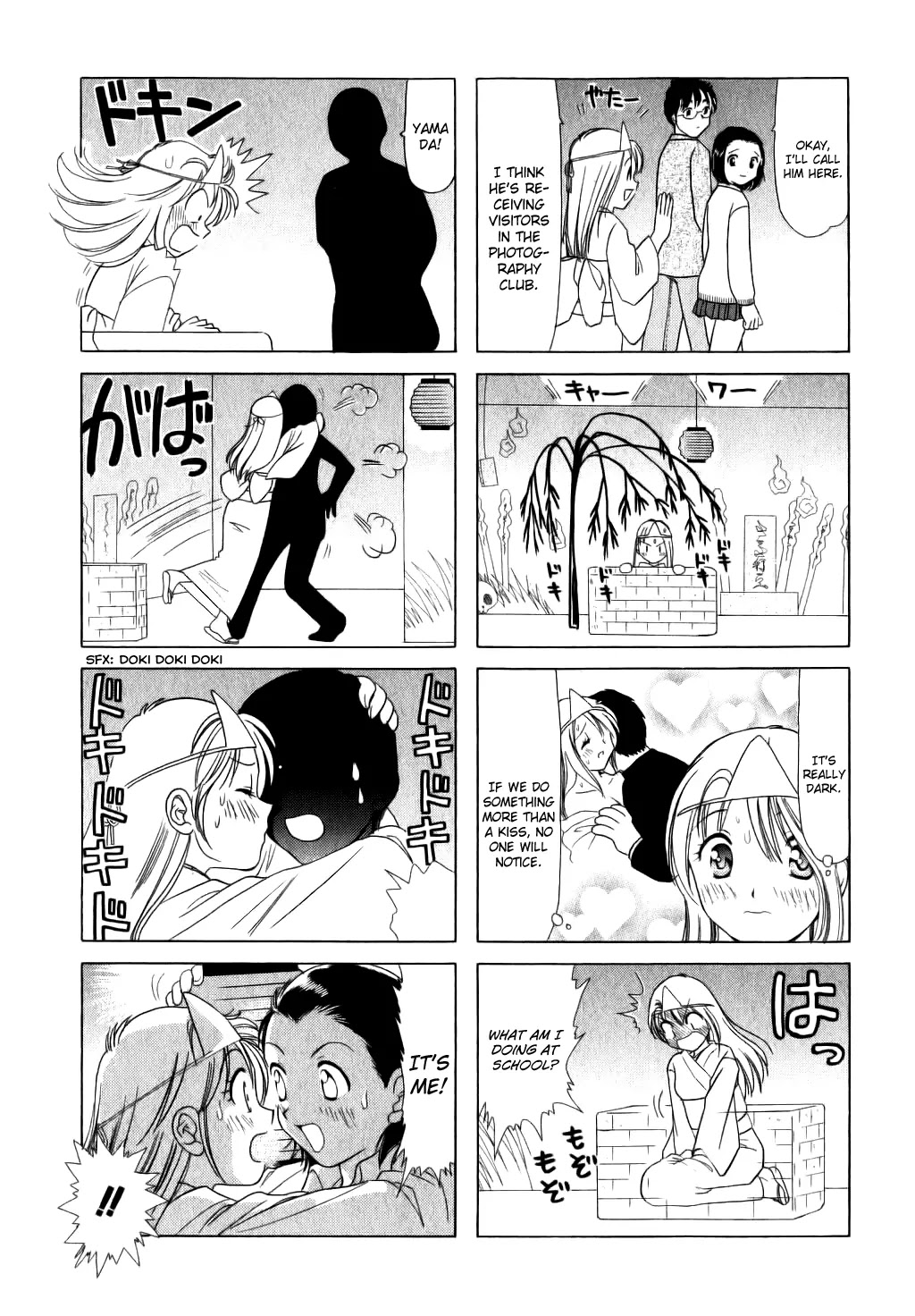 B Gata H Kei Chapter 28 page 3 - Chapter 28: Hold Out Your Hand from the Darkness