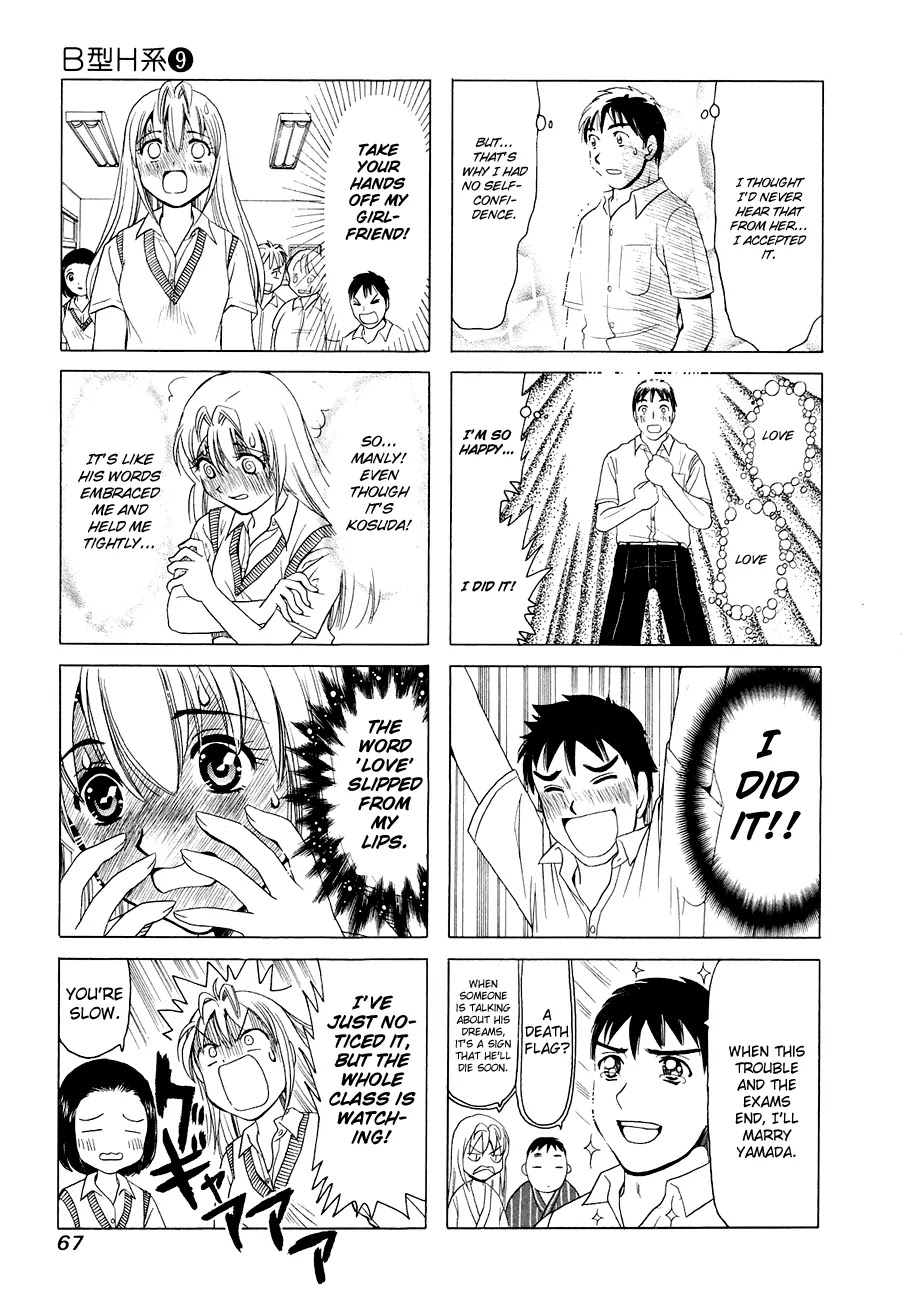 B Gata H Kei Chapter 280 page 3 - Chapter 280: Girlfriends