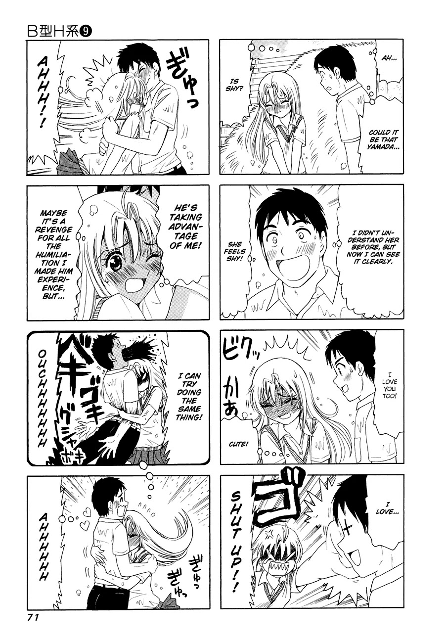 B Gata H Kei Chapter 281 page 3 - Chapter 281: Start Line