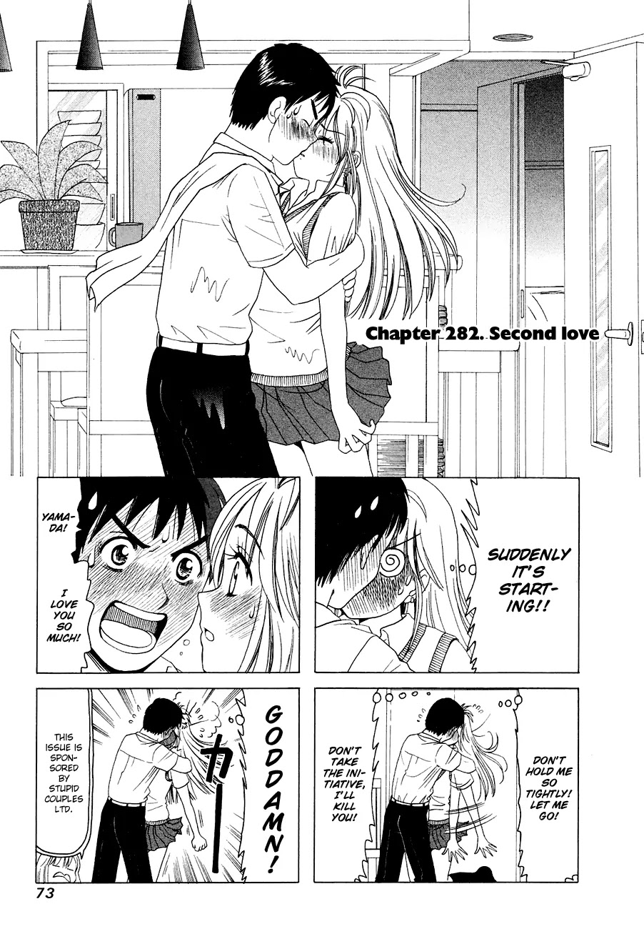 B Gata H Kei Chapter 282 page 1 - Chapter 282: Second Love