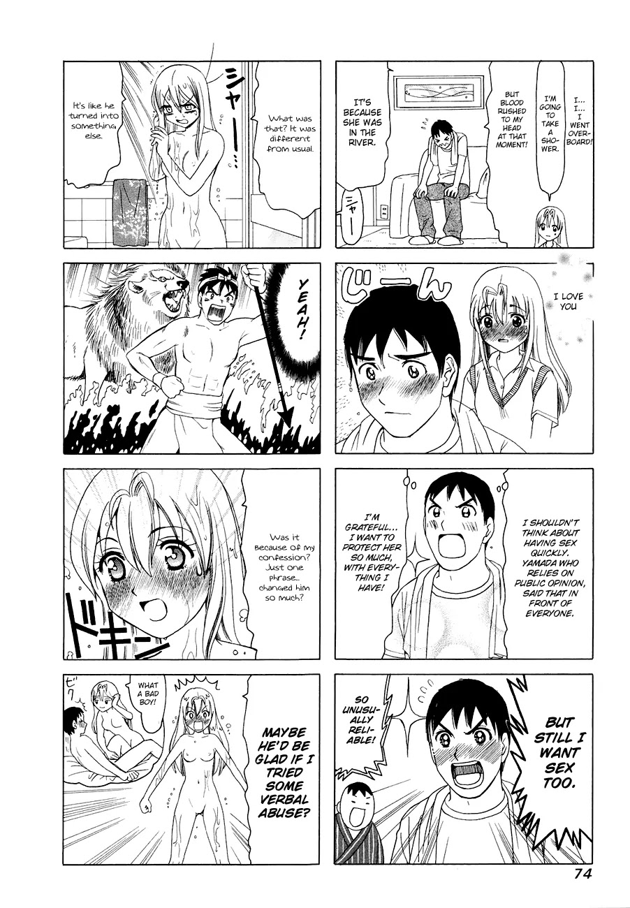 B Gata H Kei Chapter 282 page 2 - Chapter 282: Second Love