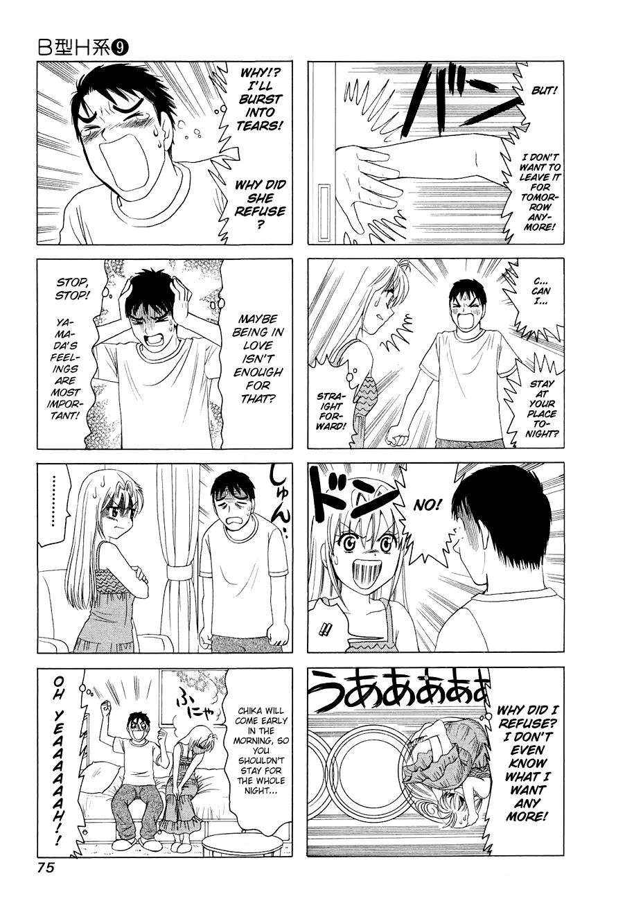 B Gata H Kei Chapter 282 page 3 - Chapter 282: Second Love