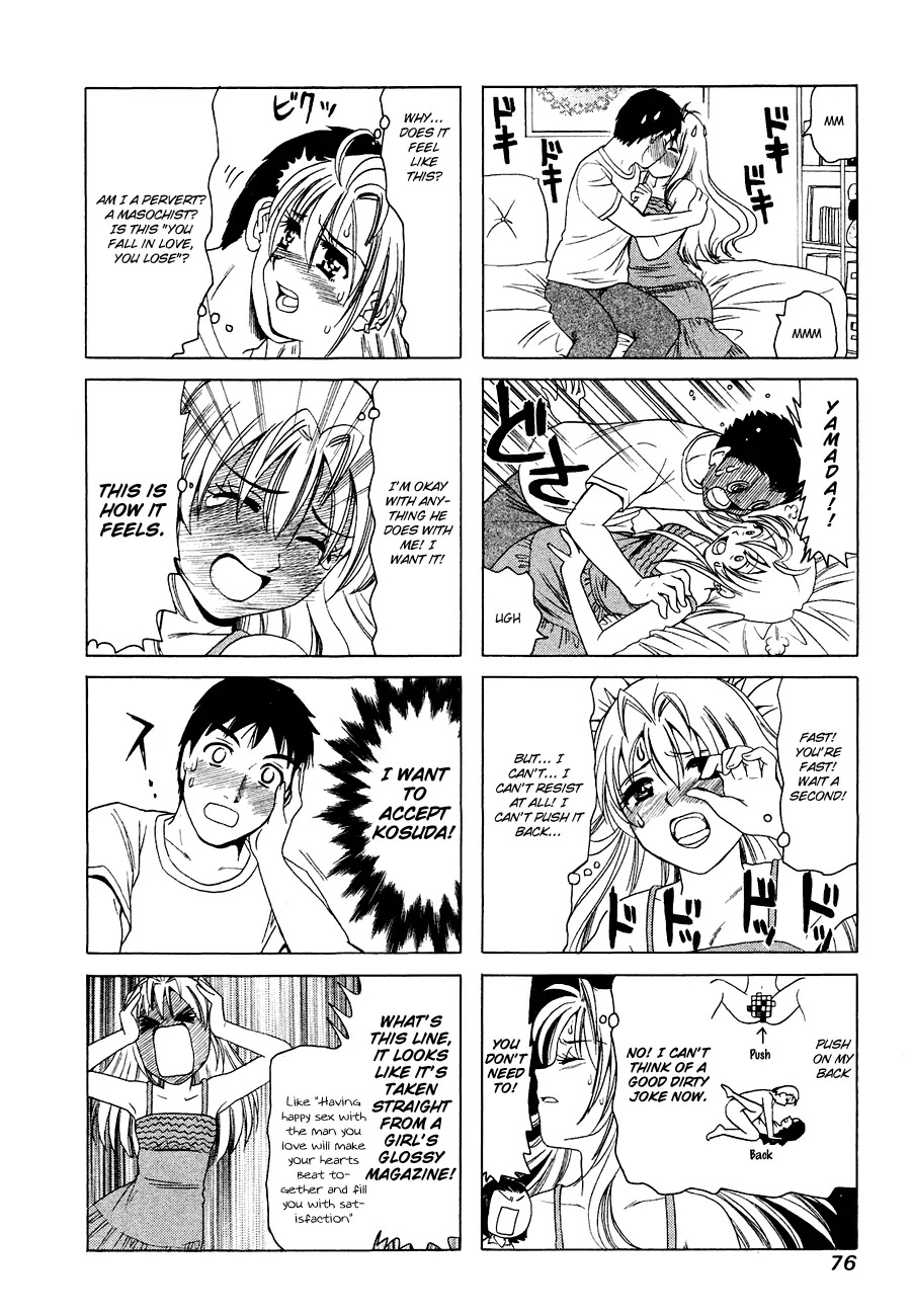 B Gata H Kei Chapter 282 page 4 - Chapter 282: Second Love