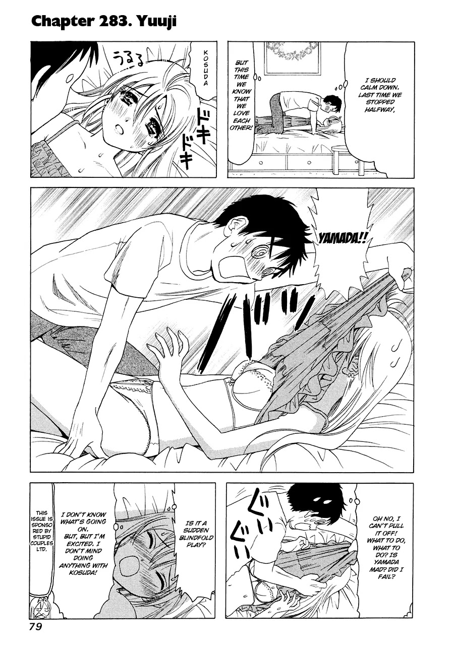 B Gata H Kei Chapter 283 page 1 - Chapter 283: Yuuji