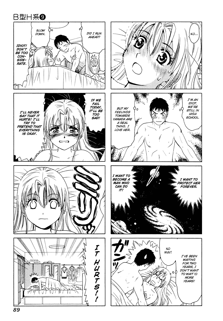 B Gata H Kei Chapter 285.2 page 3 - Chapter 285 v2 : Virgin Rock'n'Roll
