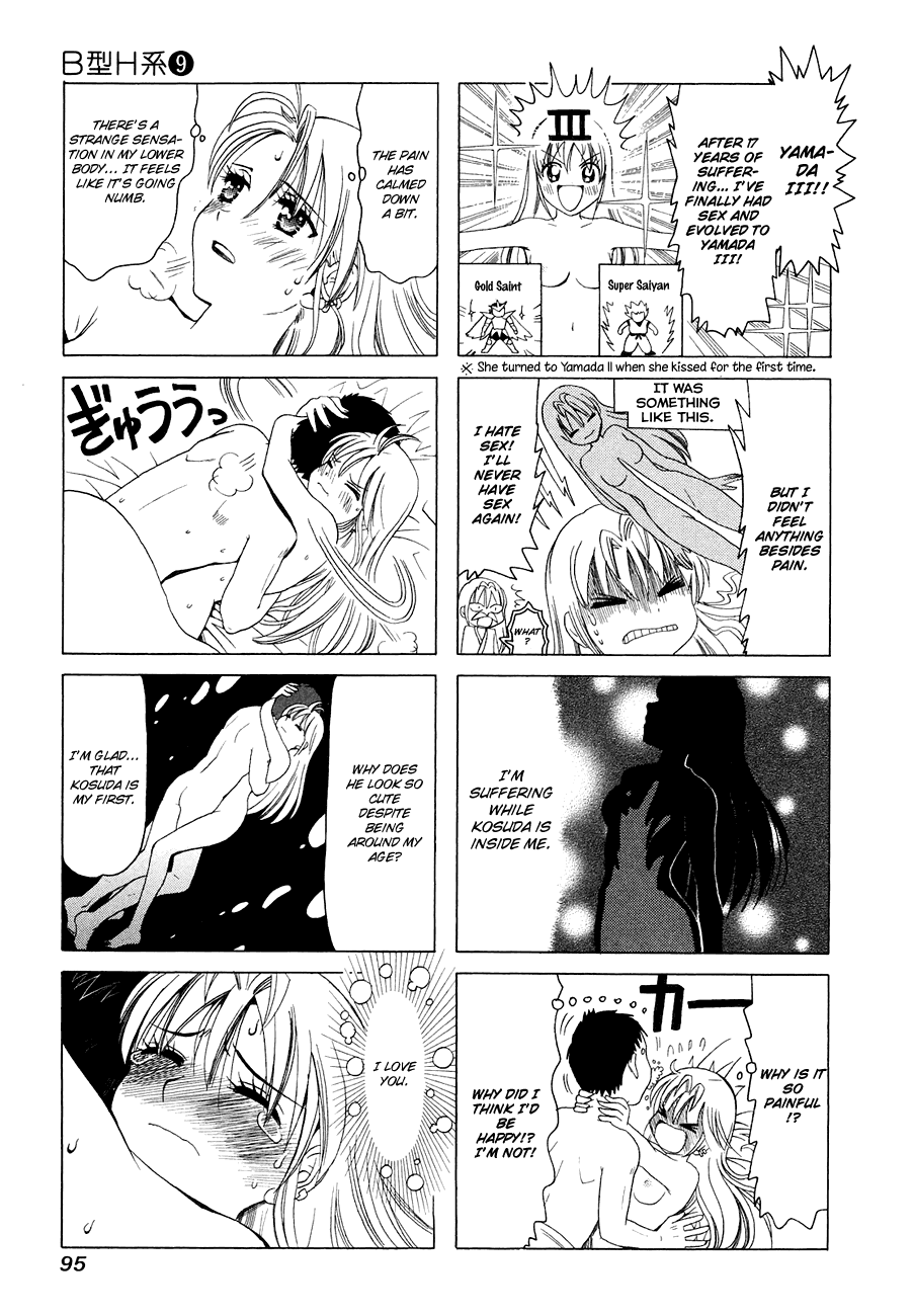 B Gata H Kei Chapter 286.2 page 4 - Chapter 286 v2 : Summer Experience