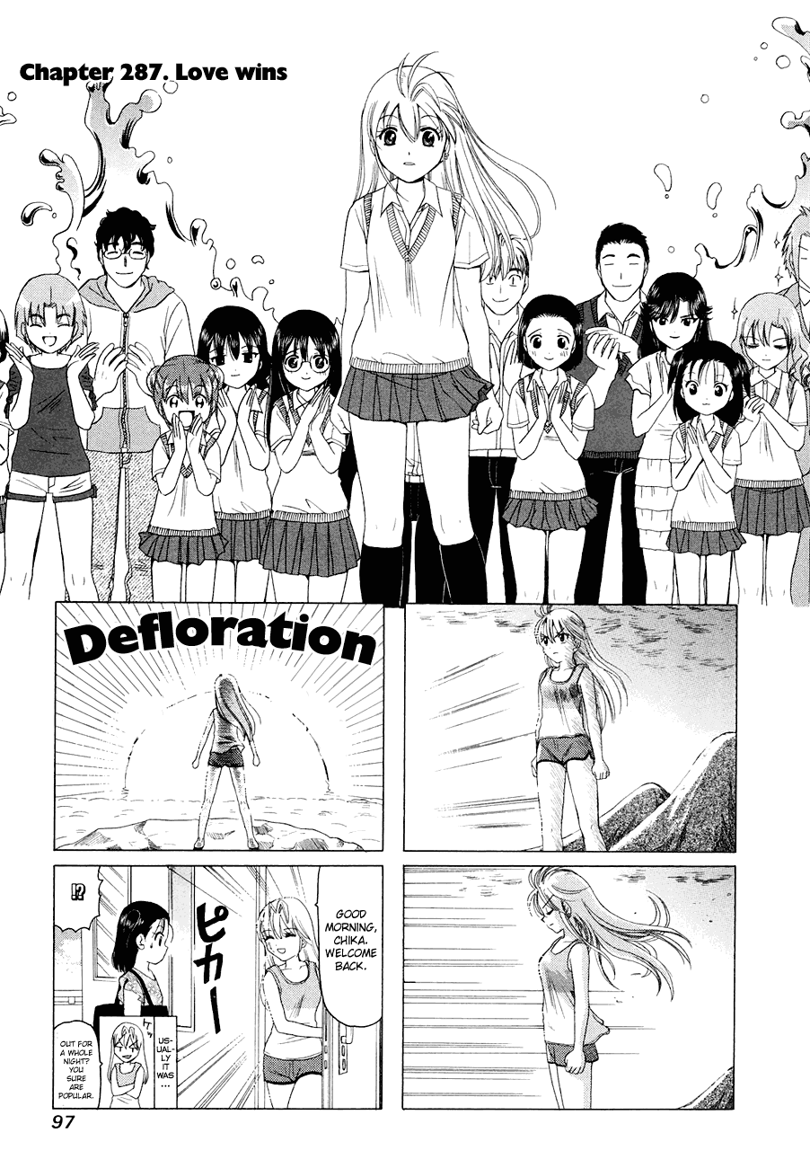 B Gata H Kei Chapter 287.2 page 1 - Chapter 287 v2 : Love Wins