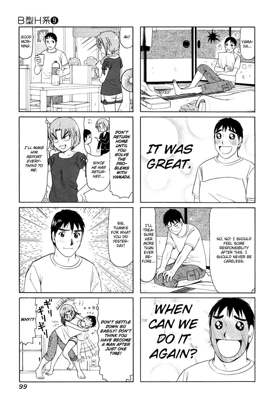 B Gata H Kei Chapter 287.2 page 3 - Chapter 287 v2 : Love Wins