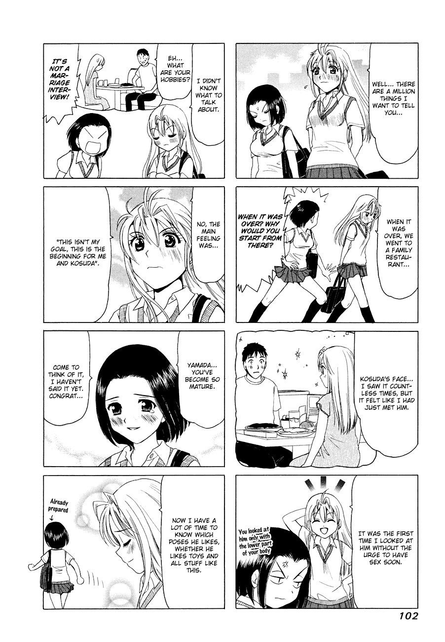 B Gata H Kei Chapter 288.2 page 2 - Chapter 288 v2 : Best Friend