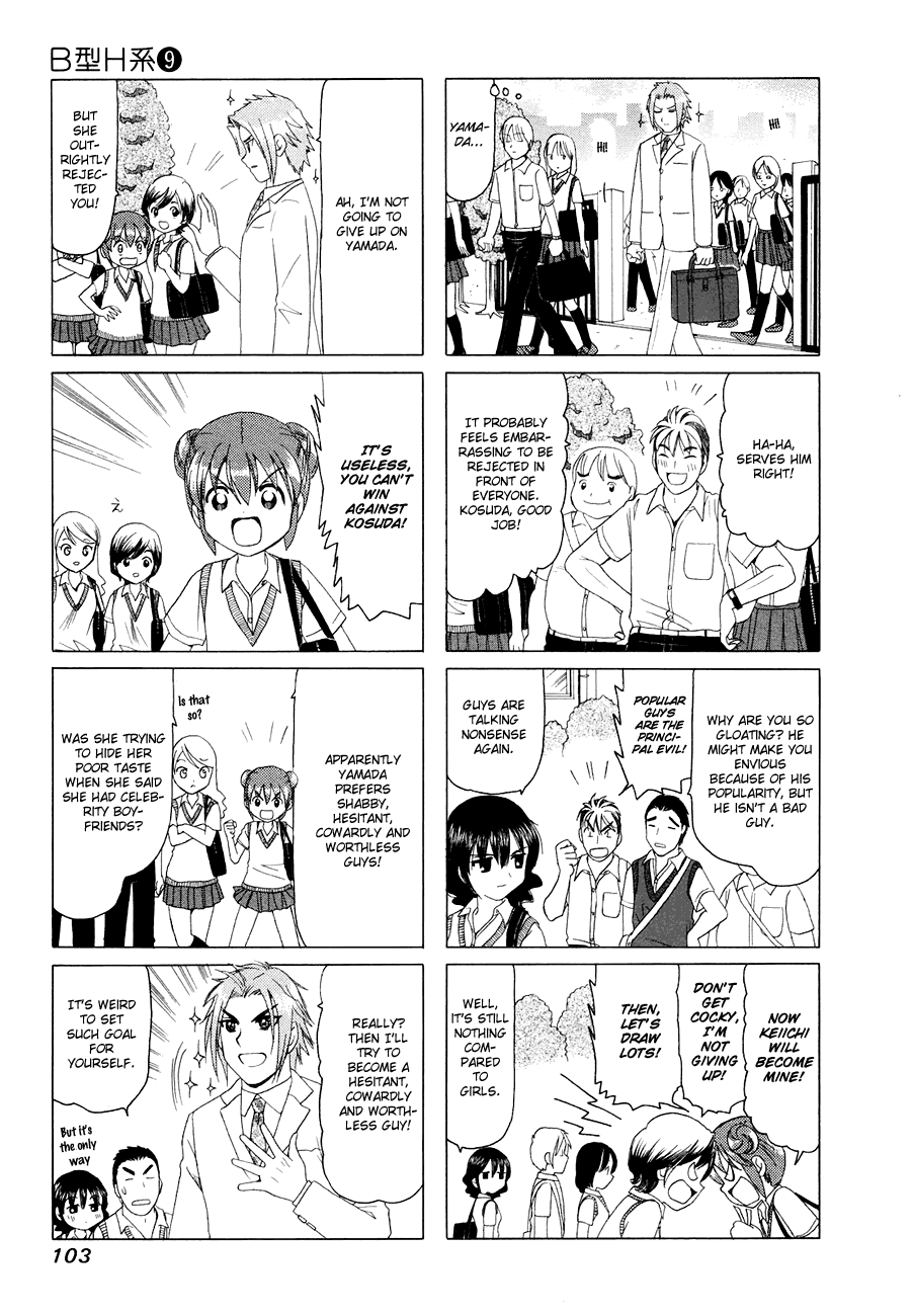 B Gata H Kei Chapter 288.2 page 3 - Chapter 288 v2 : Best Friend