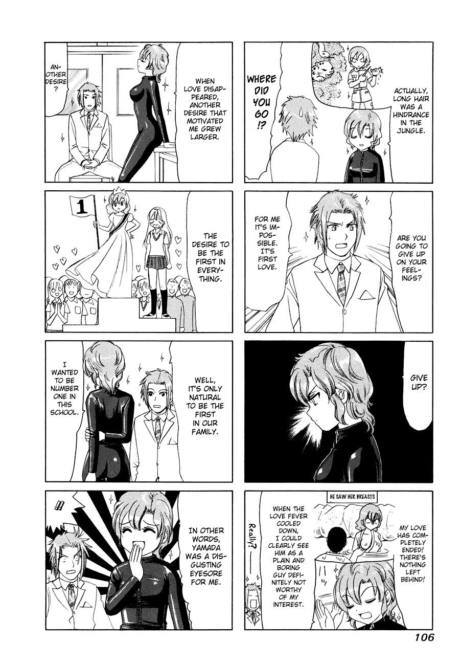 B Gata H Kei Chapter 289 page 2 - Chapter 289 v2 : Our Failure