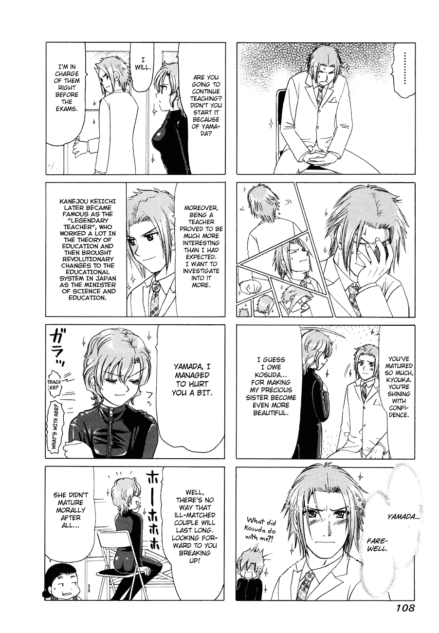 B Gata H Kei Chapter 289 page 4 - Chapter 289 v2 : Our Failure
