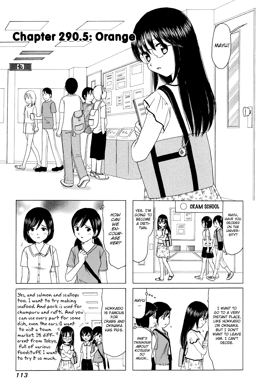 B Gata H Kei Chapter 290.2 page 1 - Chapter 290 v2 : Human Nature