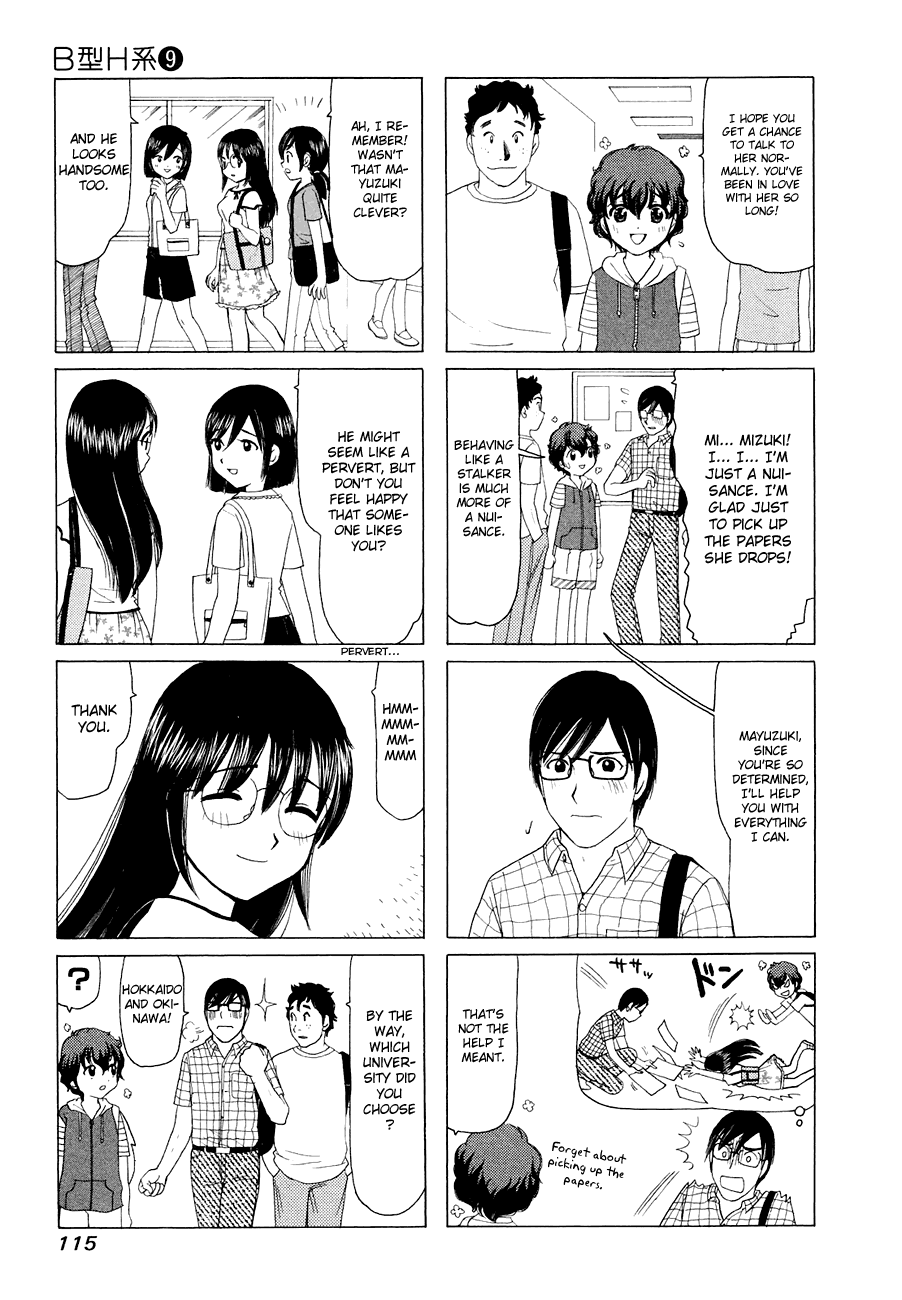 B Gata H Kei Chapter 290.2 page 3 - Chapter 290 v2 : Human Nature