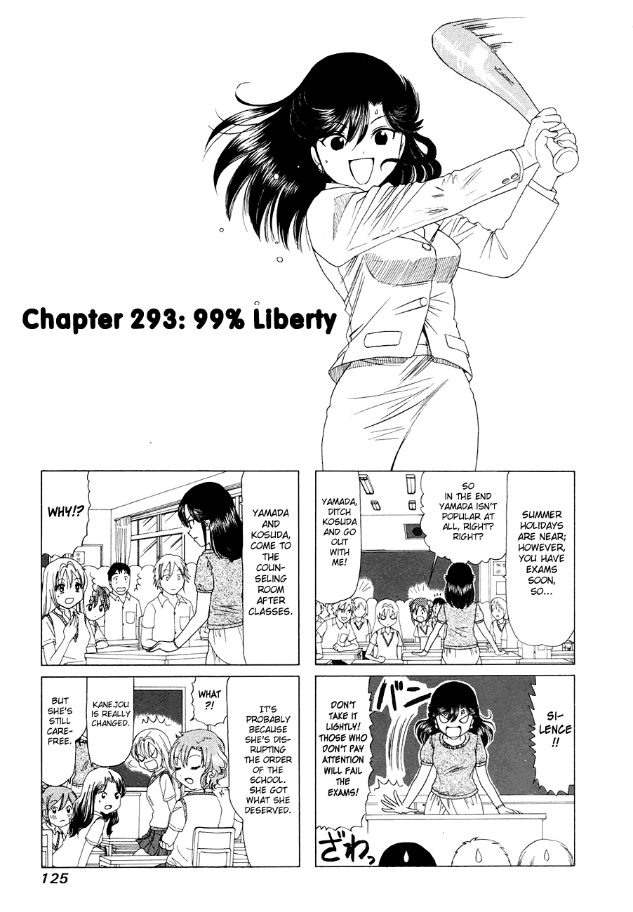 B Gata H Kei Chapter 293 page 1 - Chapter 293 v2 : 99% Liberty