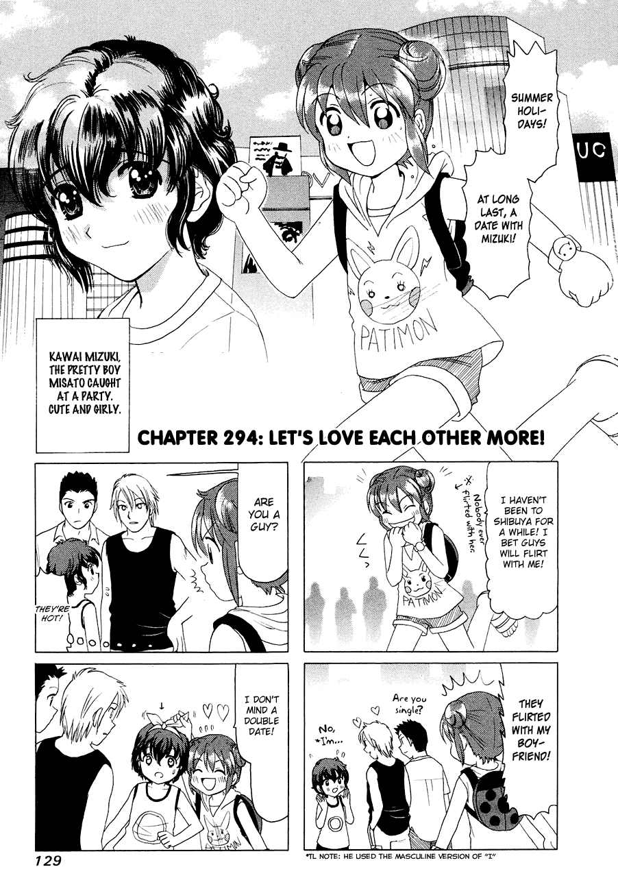 B Gata H Kei Chapter 294.2 page 1 - Chapter 294 v2 : Let's Love Each Other More!