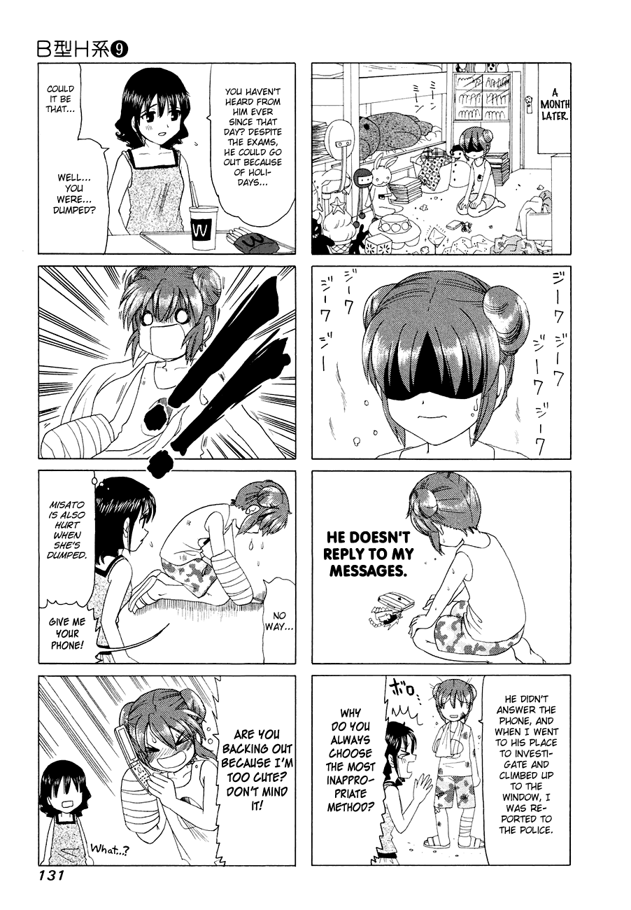 B Gata H Kei Chapter 294.2 page 3 - Chapter 294 v2 : Let's Love Each Other More!