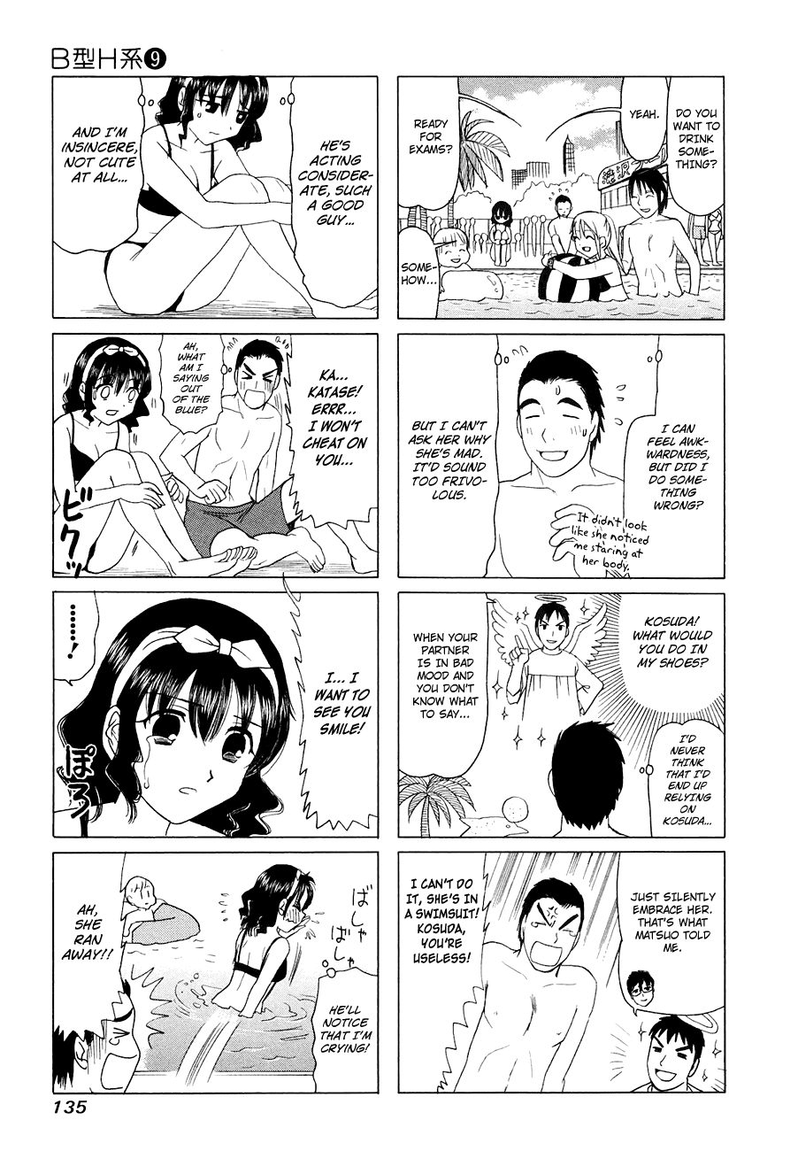 B Gata H Kei Chapter 295.2 page 3 - Chapter 295 v2 : Remains of Snow