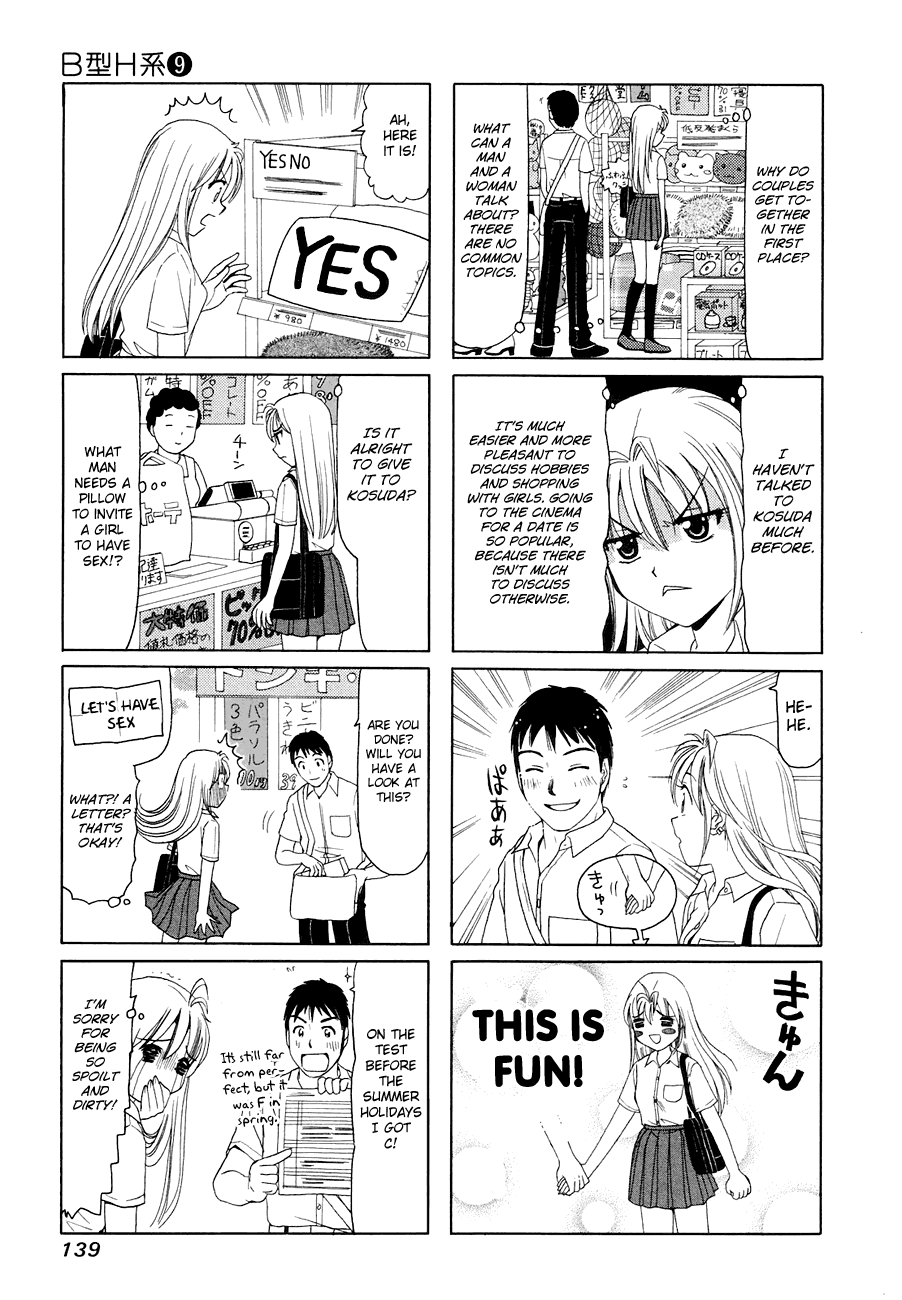 B Gata H Kei Chapter 296.2 page 3 - Chapter 296 v2 : Because of Love