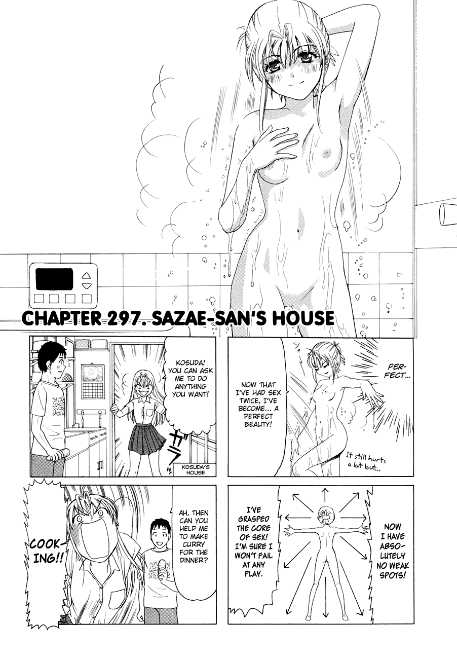 B Gata H Kei Chapter 297.2 page 1 - Chapter 297 v2 : Sazae-san's House