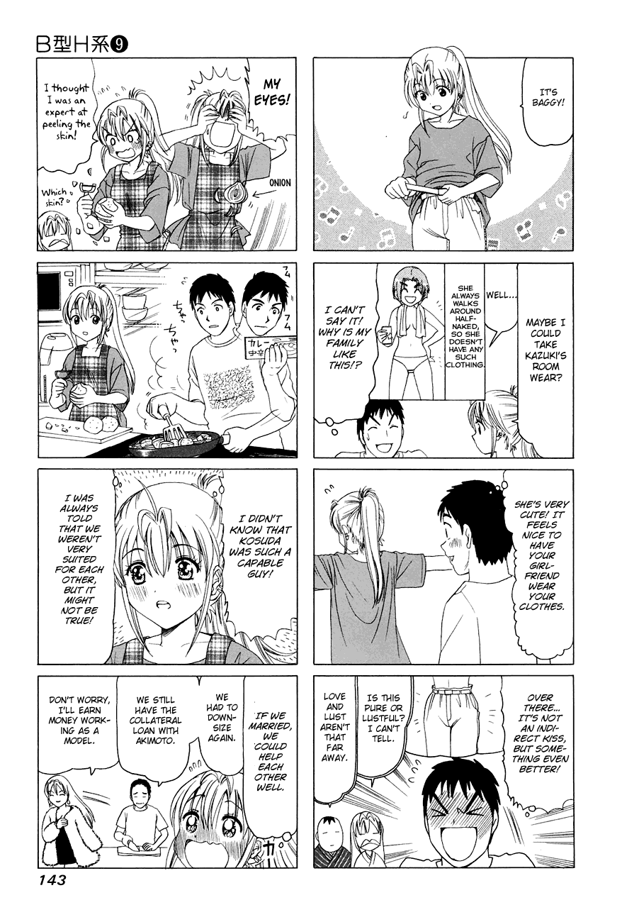 B Gata H Kei Chapter 297.2 page 3 - Chapter 297 v2 : Sazae-san's House
