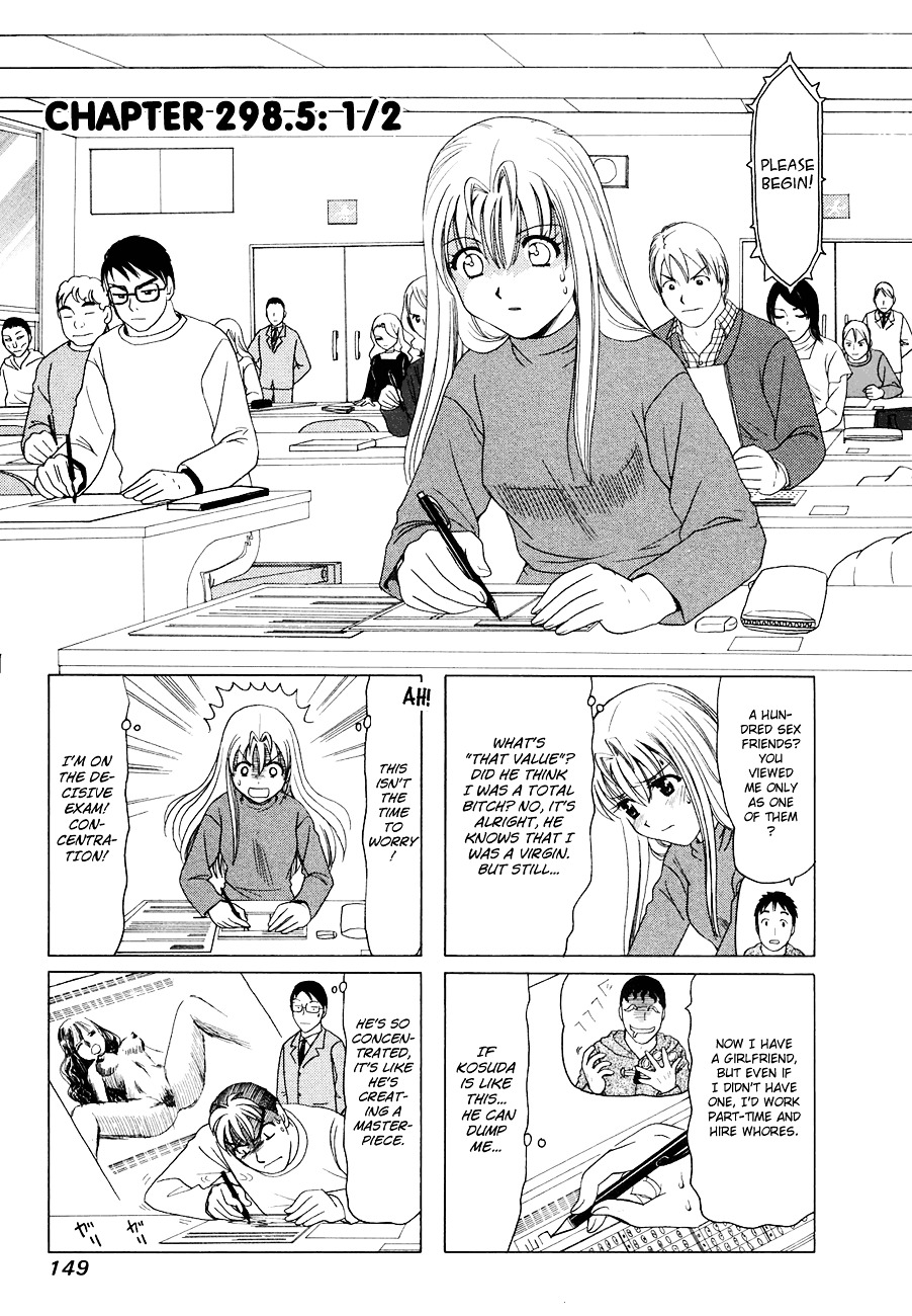 B Gata H Kei Chapter 298.5 page 1 - Chapter 298.5 : 1/2
