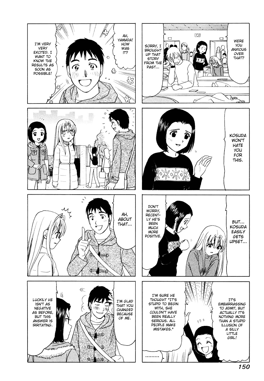 B Gata H Kei Chapter 298.5 page 2 - Chapter 298.5 : 1/2
