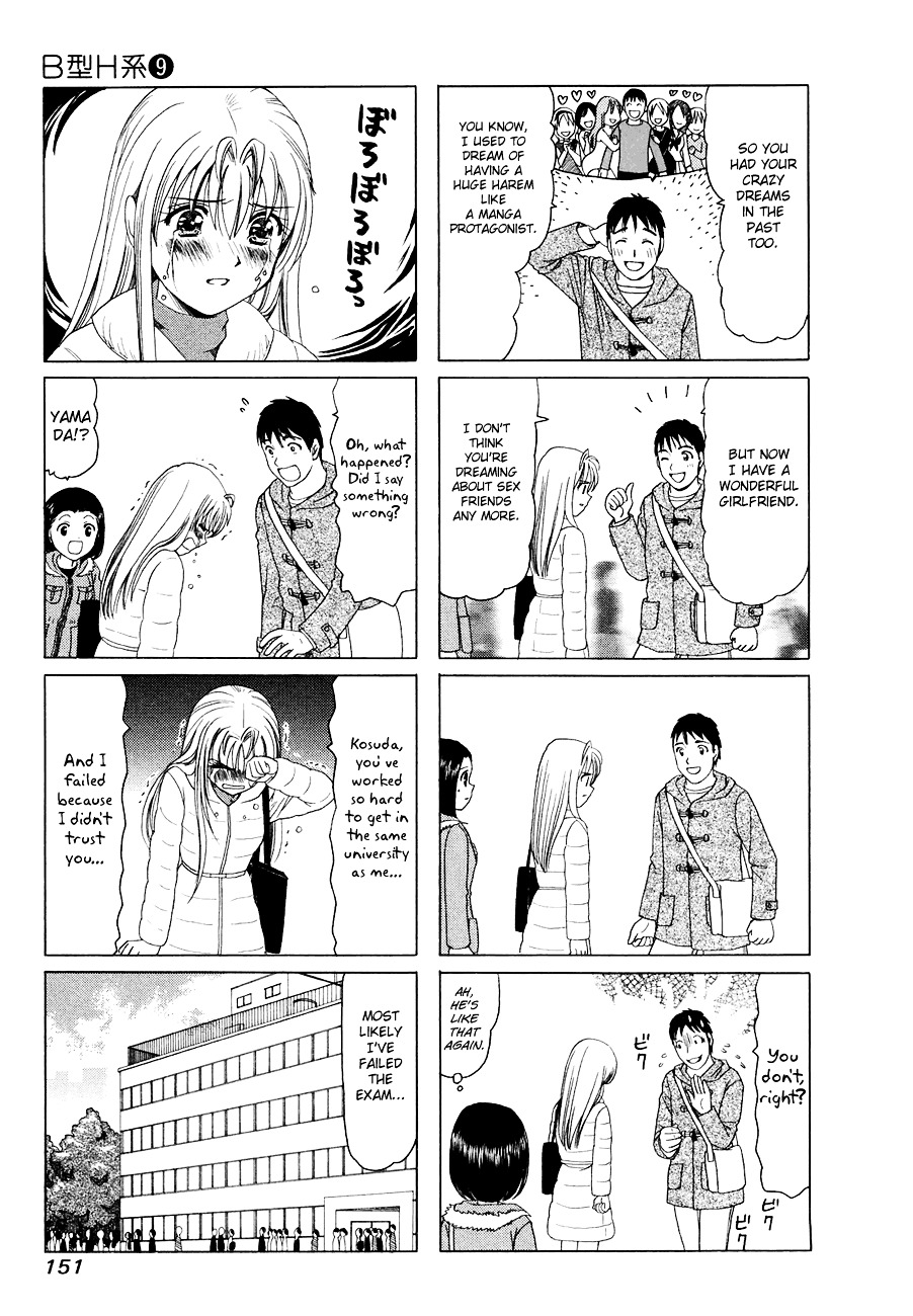 B Gata H Kei Chapter 298.5 page 3 - Chapter 298.5 : 1/2