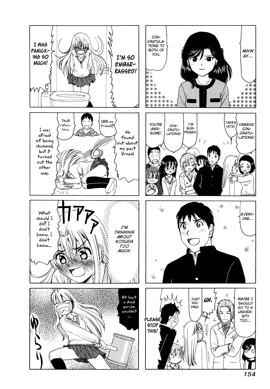 B Gata H Kei Chapter 299.2 page 2 - Chapter 299 v2 : Future Proposal