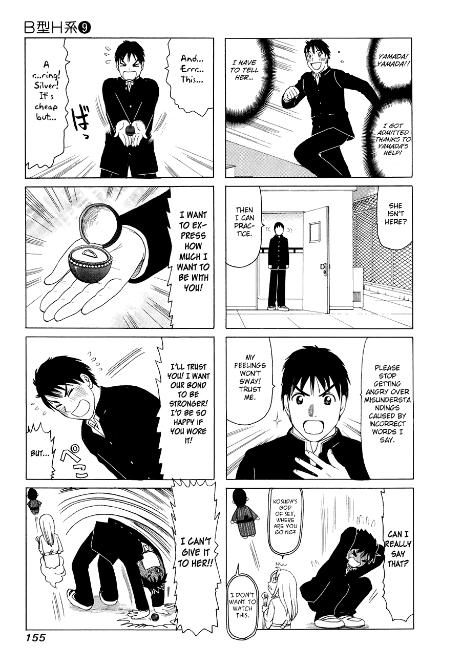B Gata H Kei Chapter 299.2 page 3 - Chapter 299 v2 : Future Proposal